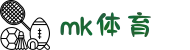 MK体育(mksports)官方网站_mk.com